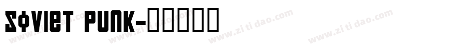 Soviet Punk字体转换